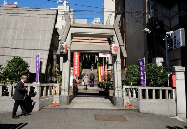 烏森神社参拝  東京都港区サムネイル