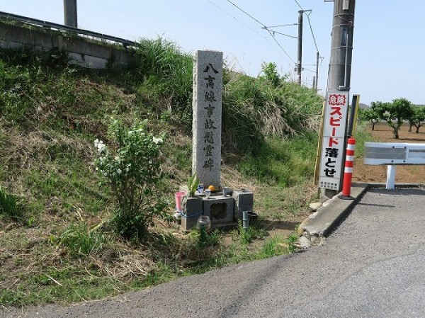 昭和２２年 八高線事故 死者１８４人の慰霊碑 最大規模の鉄道事故サムネイル