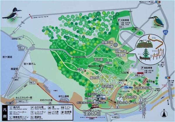 神奈川県立あいかわ公園と宮ヶ瀬ダムサムネイル
