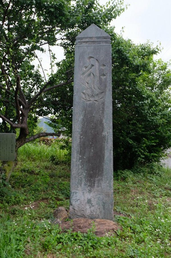 嘉元の板碑と宝福寺 埼玉県毛呂山町サムネイル