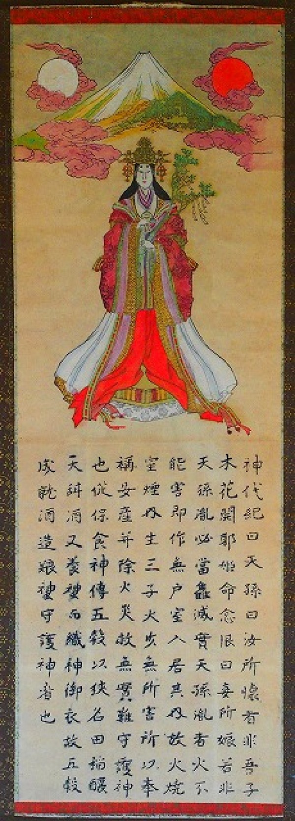 当寺掛軸 木花咲耶姫 の絵が使用されます。新春･美しき百人一首への旅サムネイル