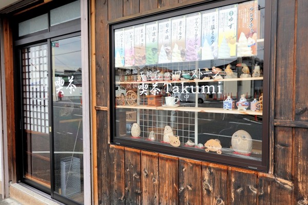 阿弥陀堂の匠工房が、飯能市新町に「喫茶 匠 Takumi 」&レストラン を開店しました。サムネイル