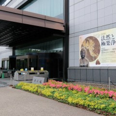 法然と極楽浄土展  他  東京国立博物館サムネイル